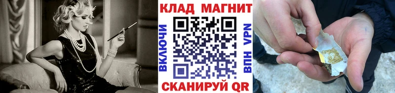 Купить закладку COCAIN  A-PVP  Гашиш  МАРИХУАНА  АМФ  Галлюциногенные грибы  Меф мяу мяу  Избербаш