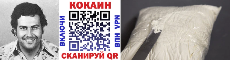 Купить  Избербаш  КОКАИН 99% 