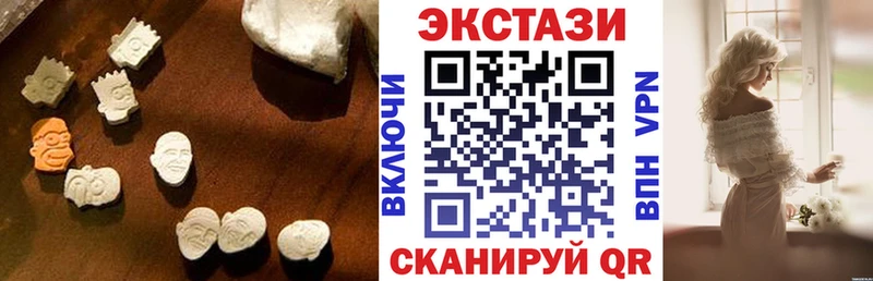Ecstasy Cube  Купить закладки  Избербаш 