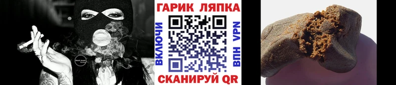 Купить  Избербаш  Гашиш hashish 