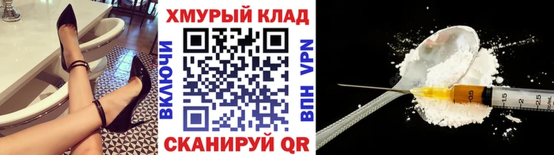 Героин герыч Избербаш