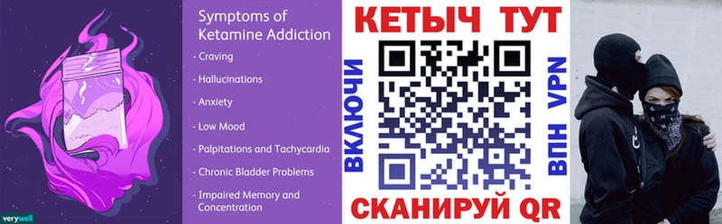 Купить закладки  Избербаш  КЕТАМИН VHQ 