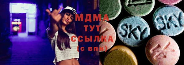 гашишное масло Зеленодольск