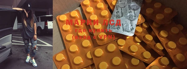 марки lsd Зерноград