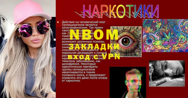 марки lsd Зерноград