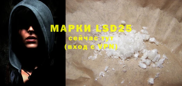 марки lsd Зерноград