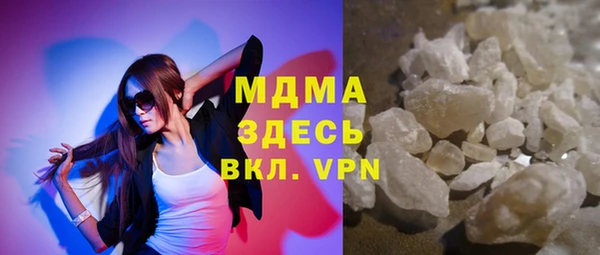 бутик Инсар
