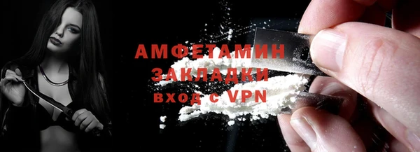 гашишное масло Зеленодольск