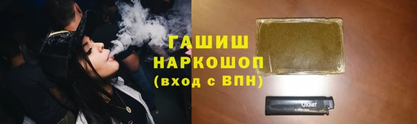 гашишное масло Зеленодольск