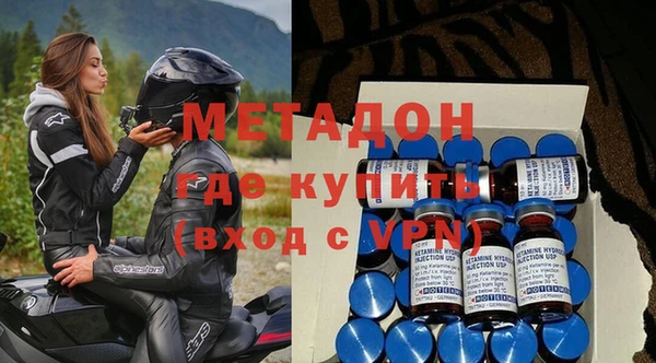 гашишное масло Зеленодольск