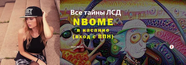 марки lsd Зерноград