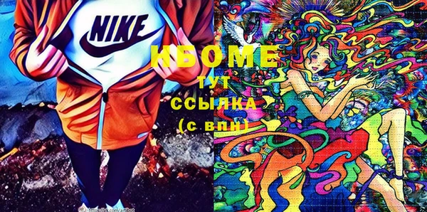 гашишное масло Зеленодольск