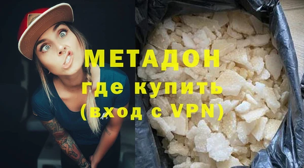 гашишное масло Зеленодольск
