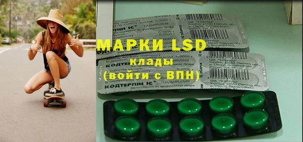 марки lsd Зерноград