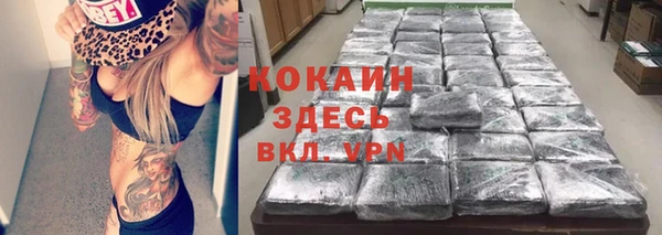 гашишное масло Зеленодольск