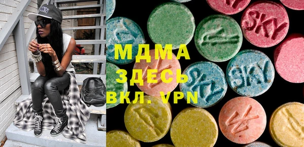 гашишное масло Зеленодольск