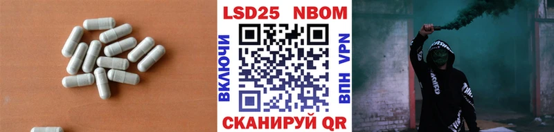 Купить закладки  Избербаш  LSD-25 экстази кислота 