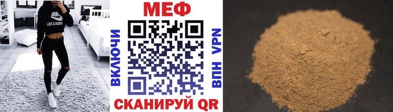 Купить где  Избербаш  МЕФ кристаллы 