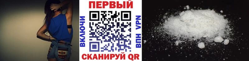 Купить  Избербаш  МЕТАМФЕТАМИН пудра 