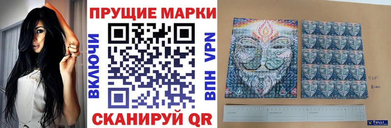 Марки NBOMe 1500мкг  Купить закладки  Избербаш 