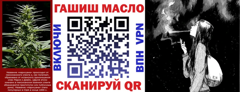 Купить  Избербаш  Дистиллят ТГК THC oil 
