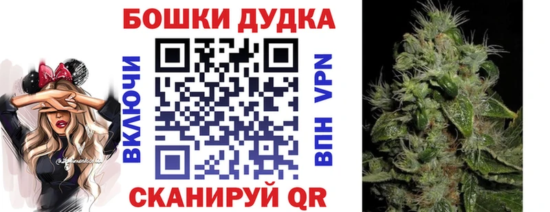 Купить закладки  Избербаш  Бошки марихуана конопля 